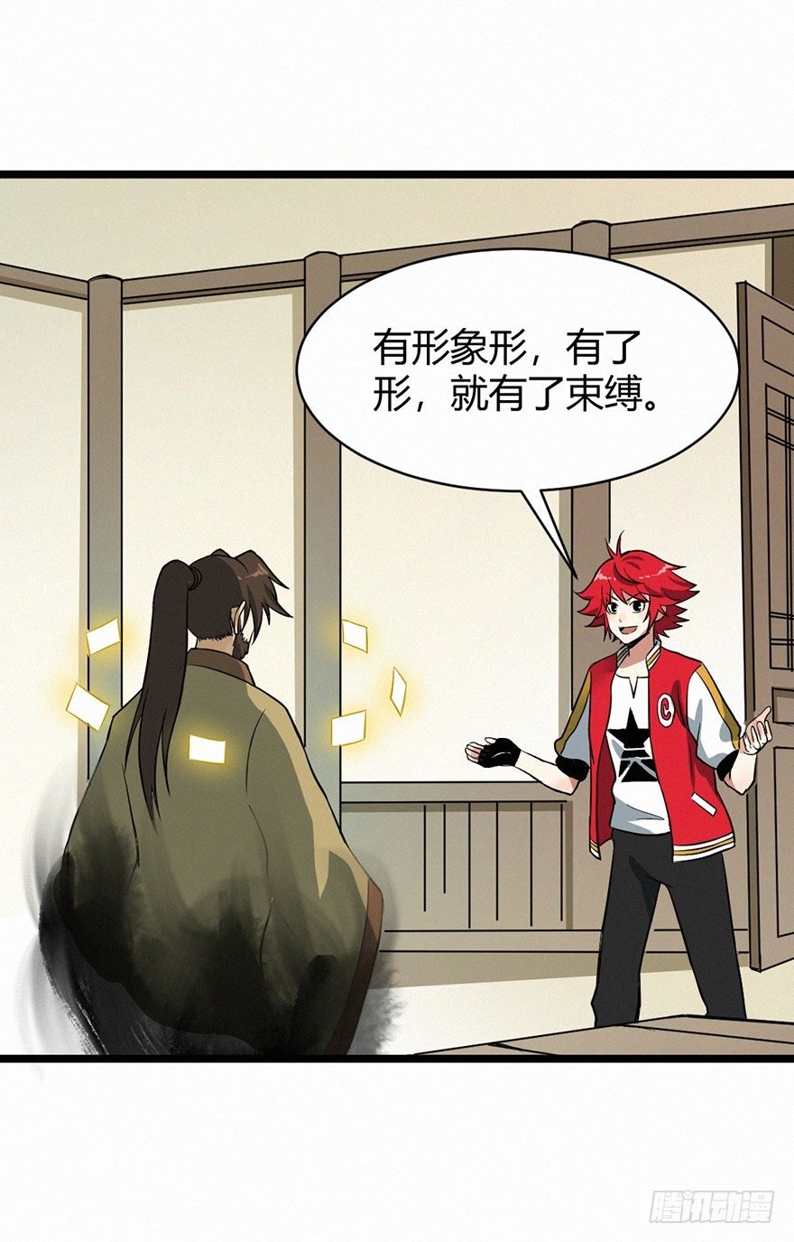 无形