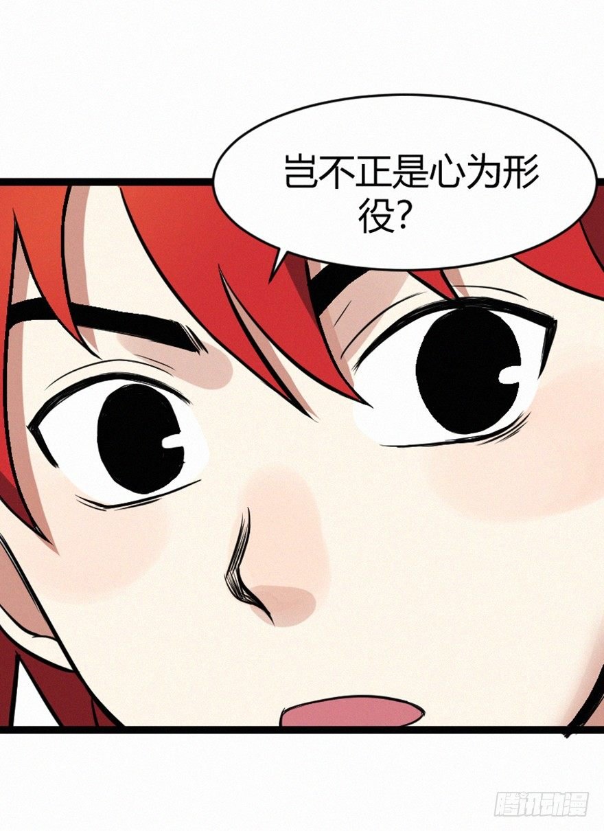 无形