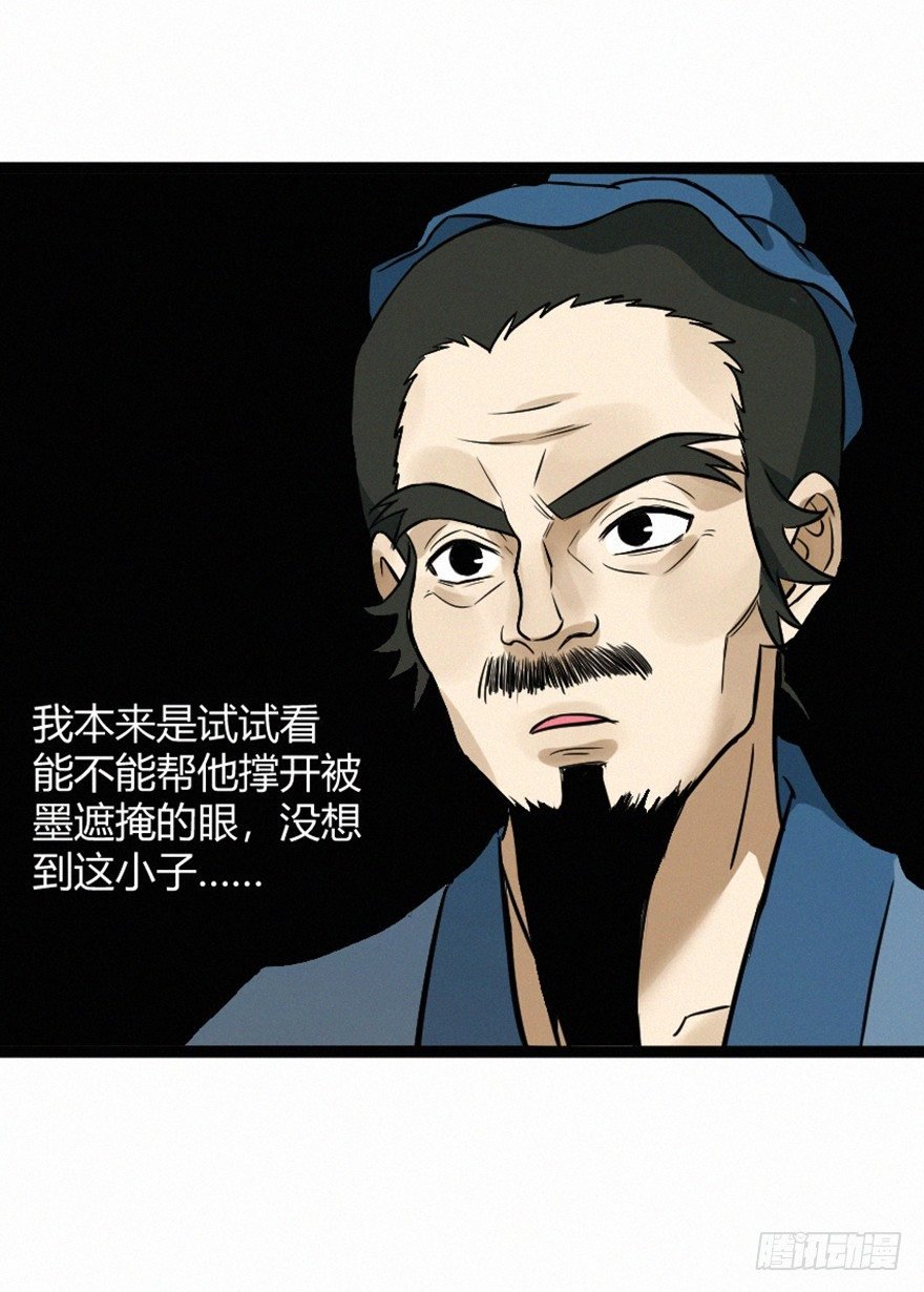 无形