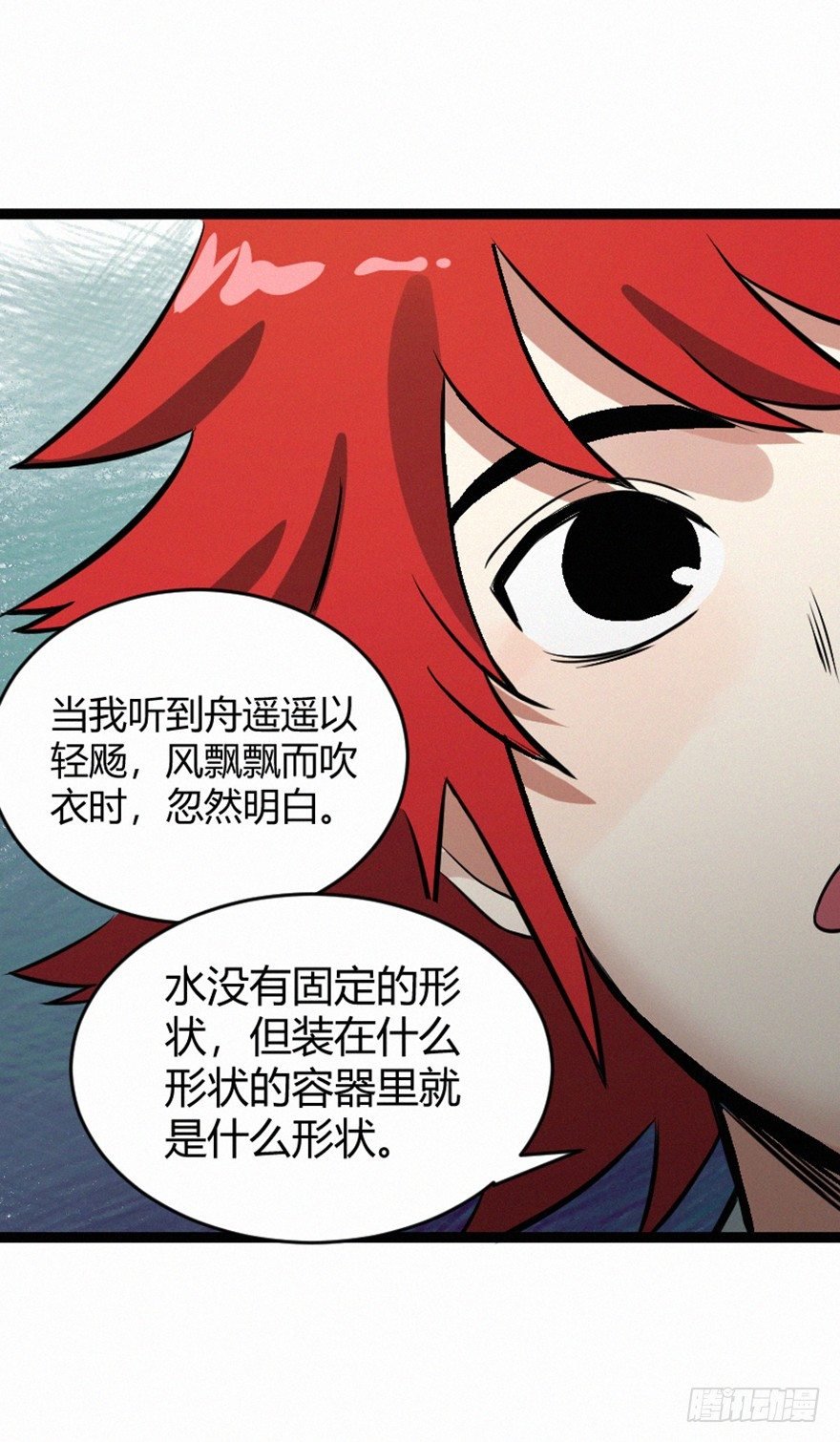 无形