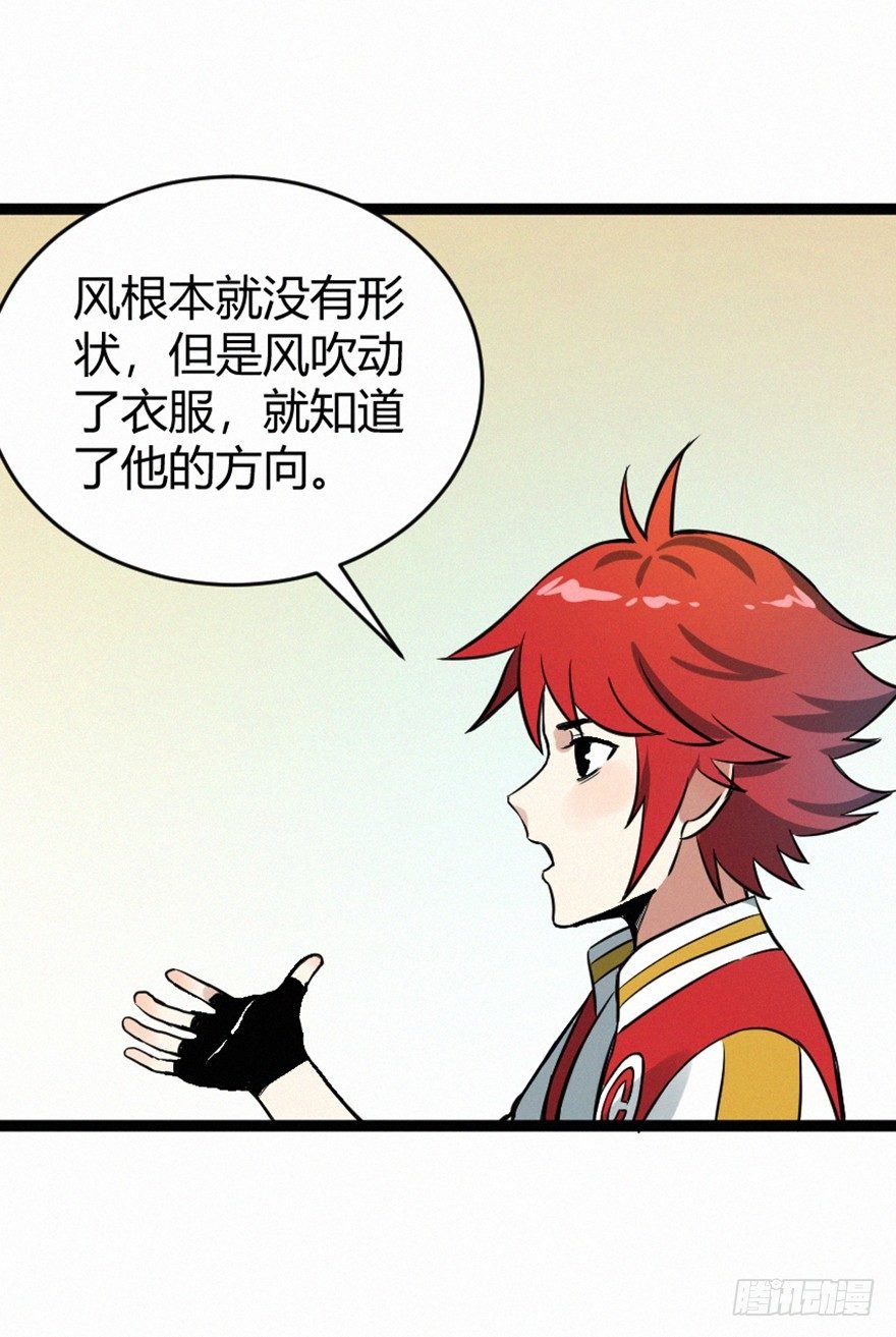 无形