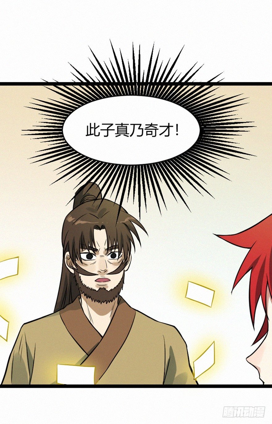 无形
