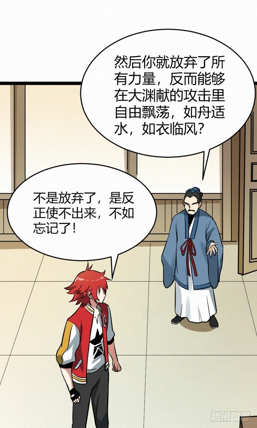 无形