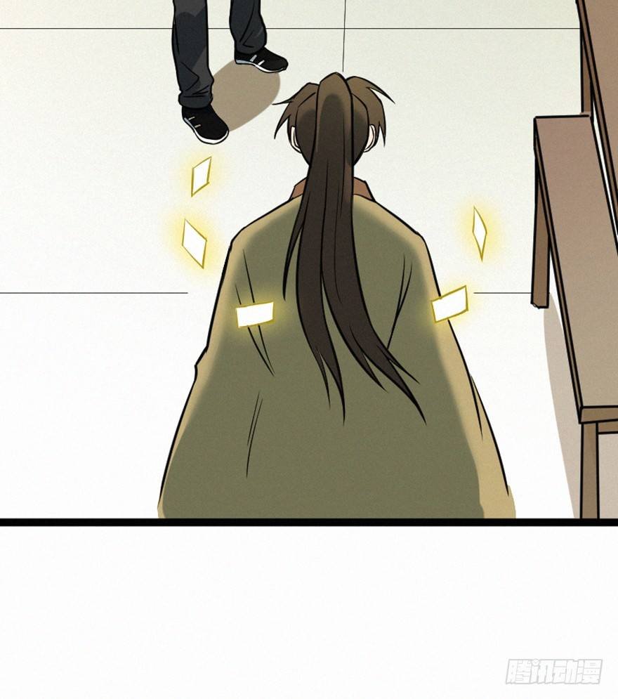 无形