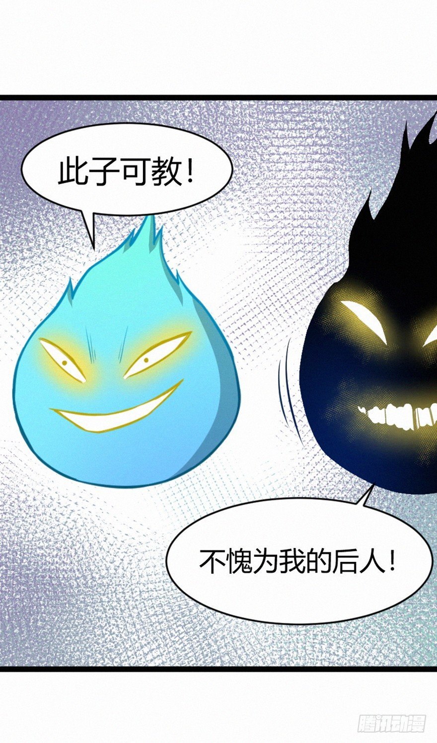 无形