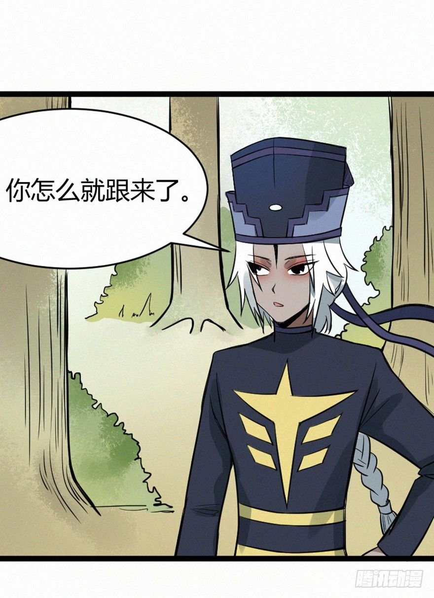 无形