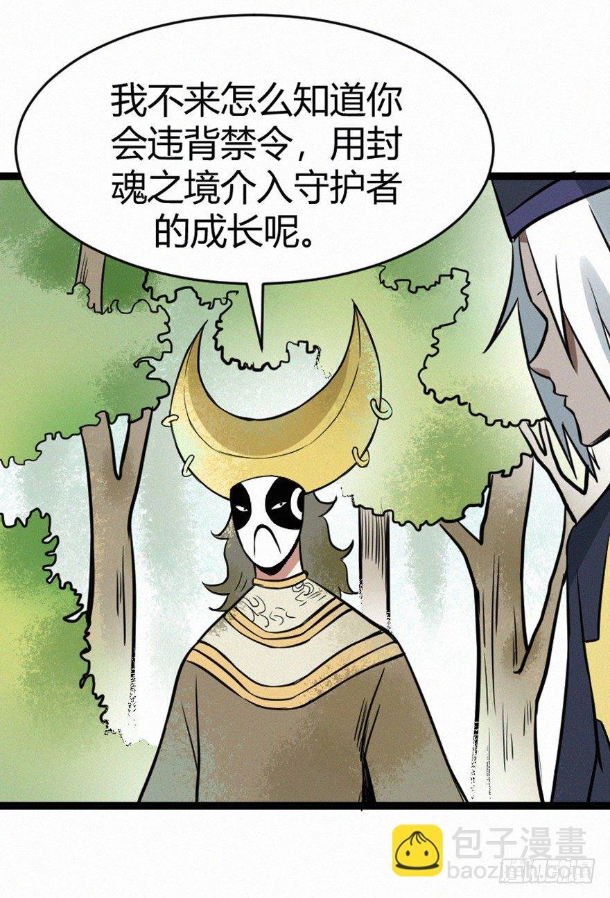 无形