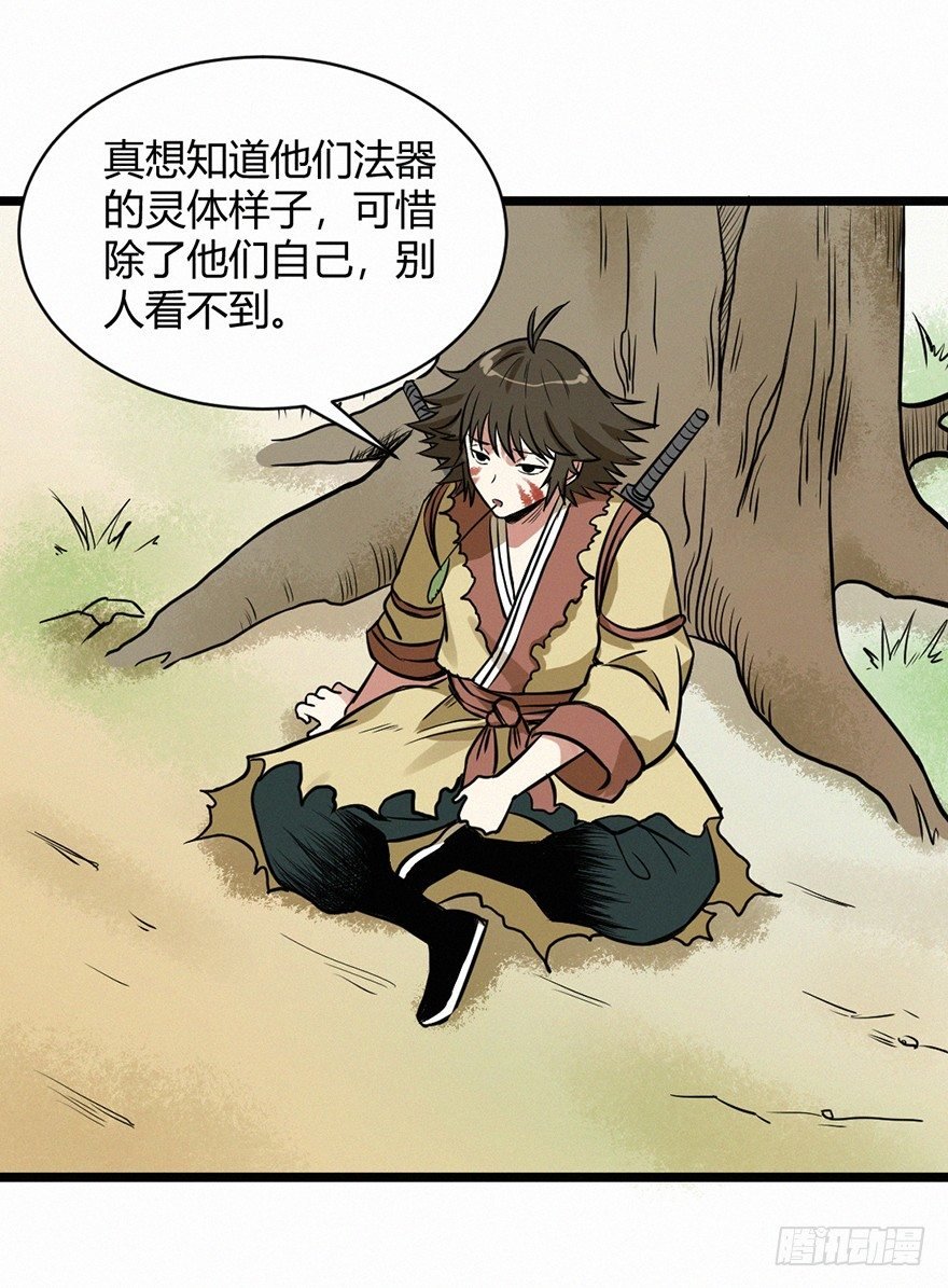 无形