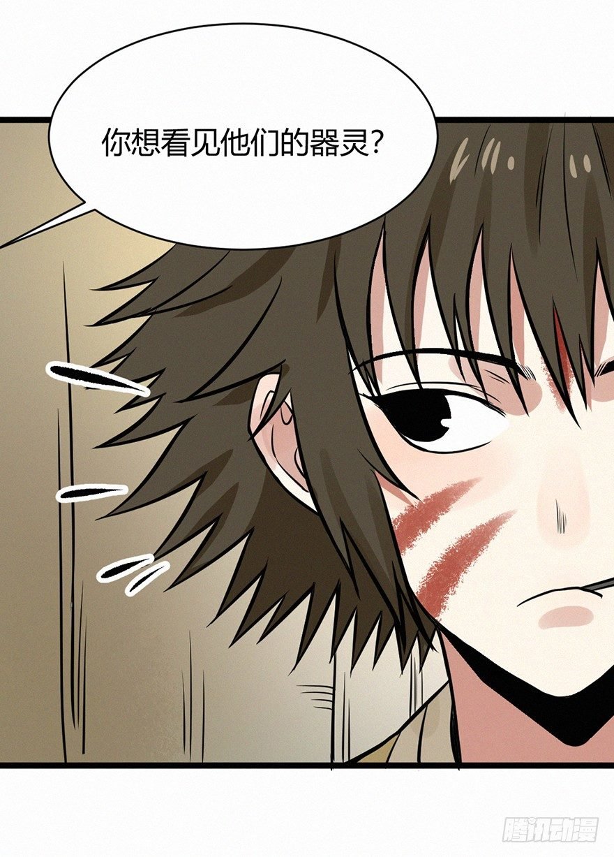 无形