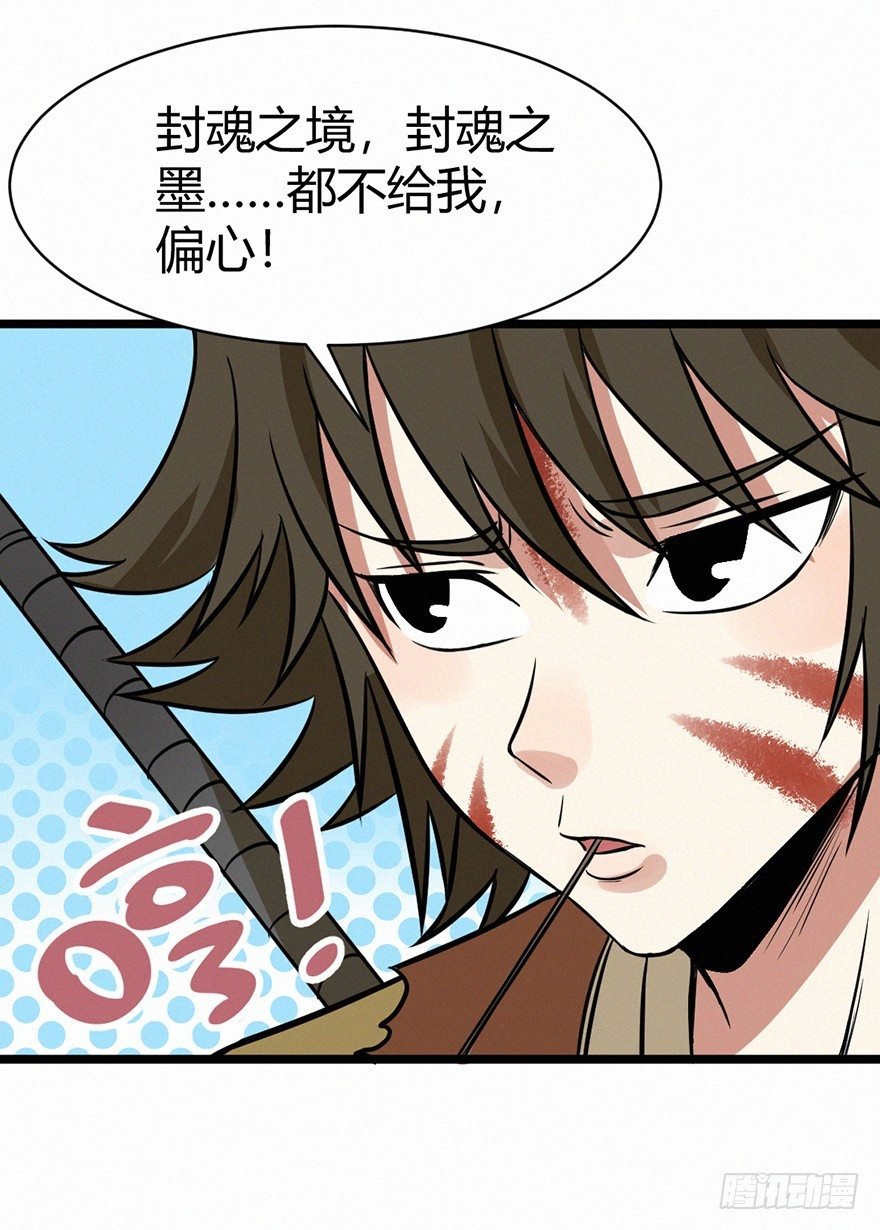 无形