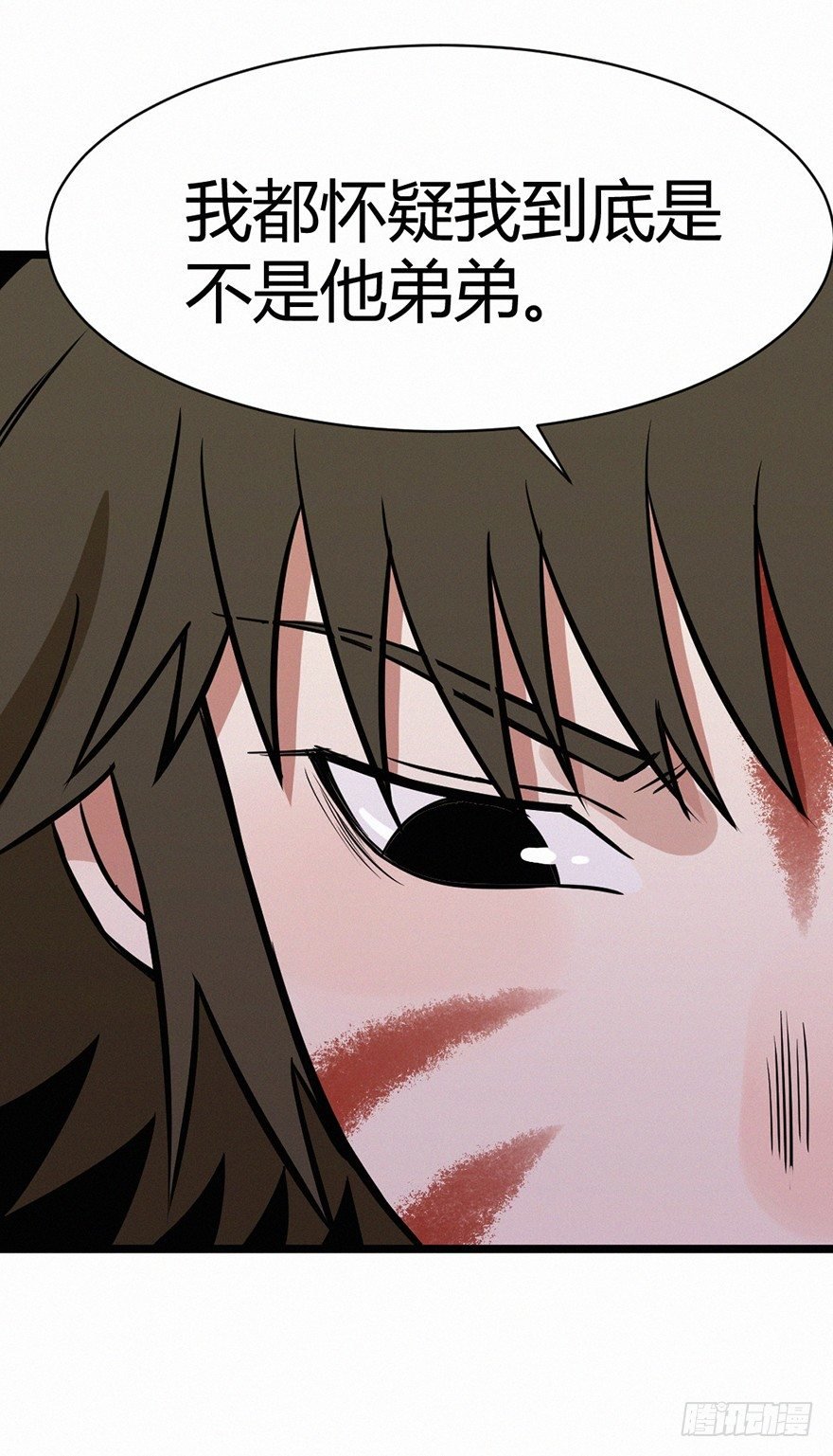 无形