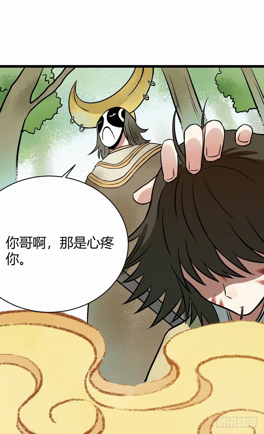 无形