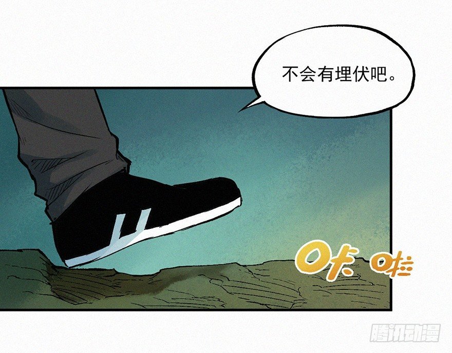 咏鹅