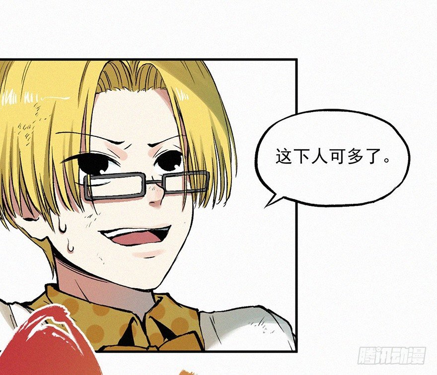 咏鹅