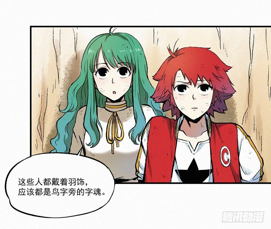 咏鹅