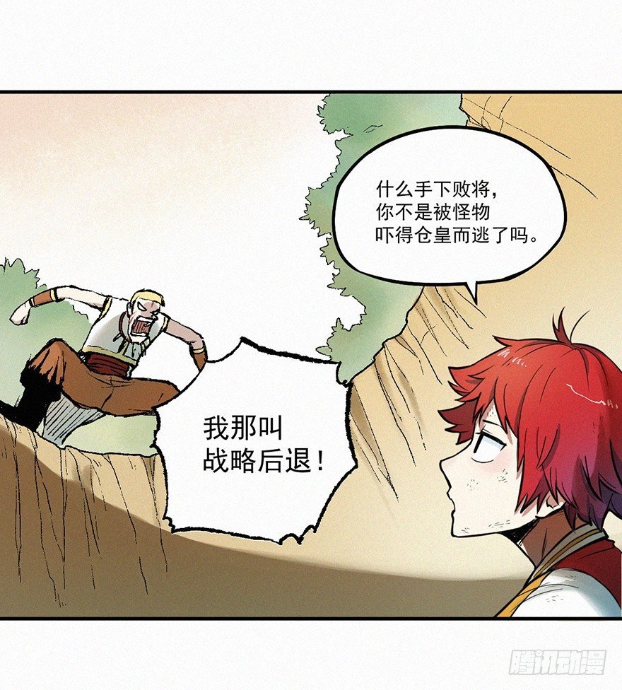 咏鹅