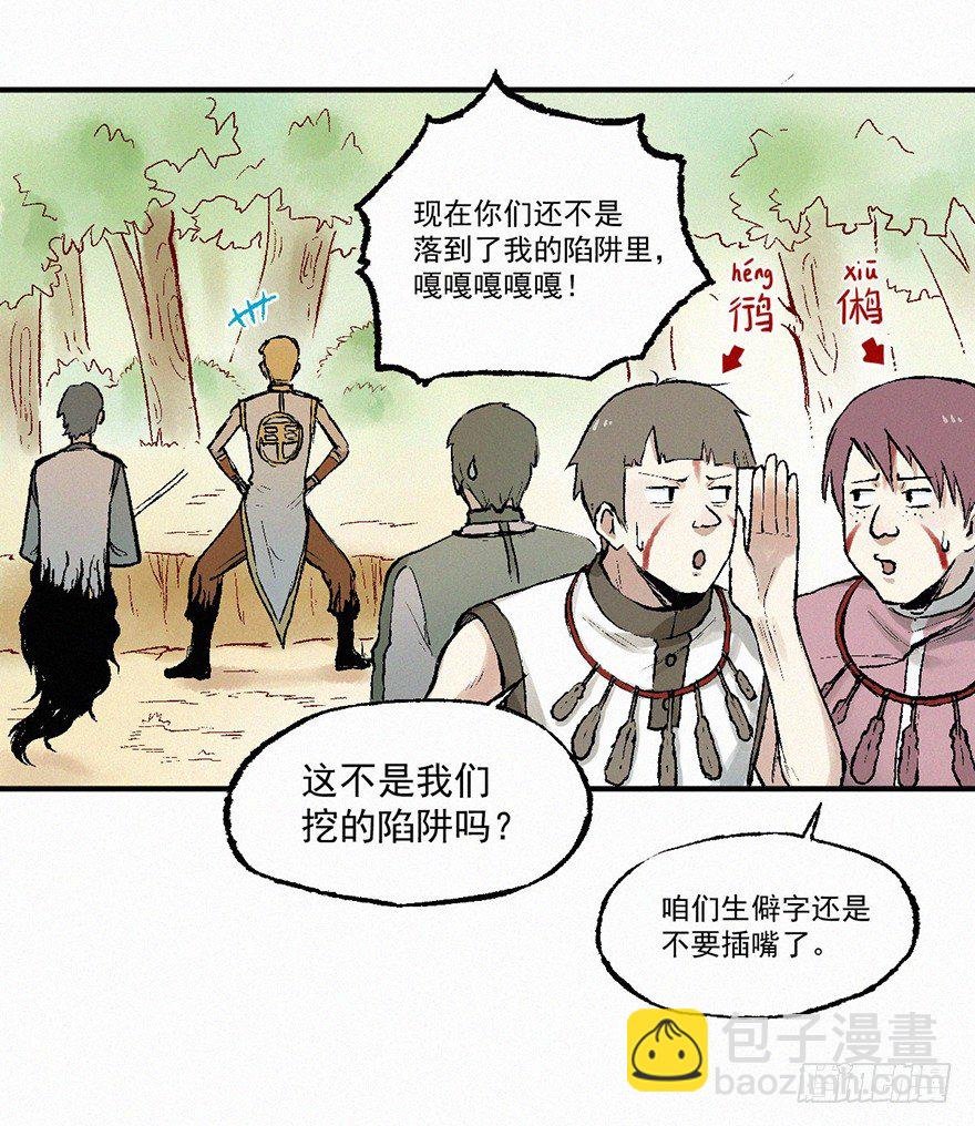 咏鹅