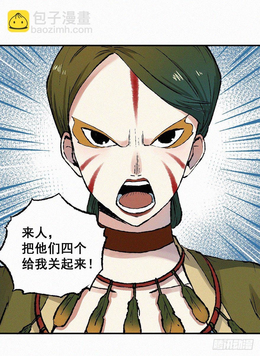 咏鹅