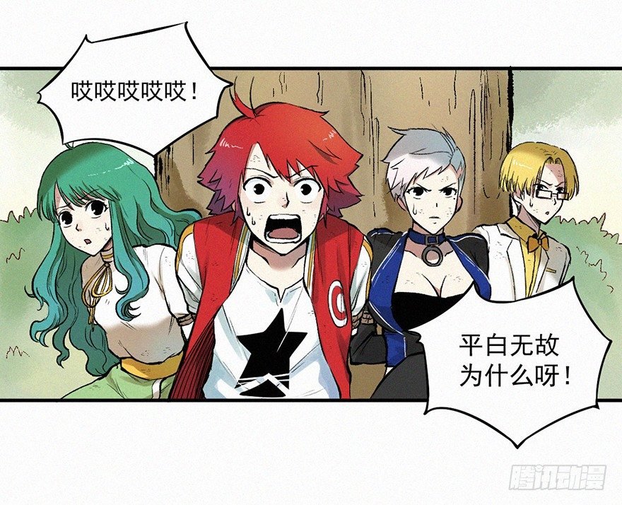 咏鹅