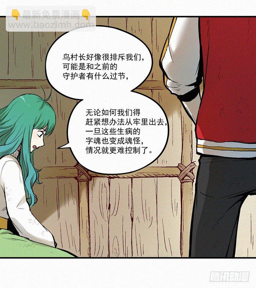 咏鹅