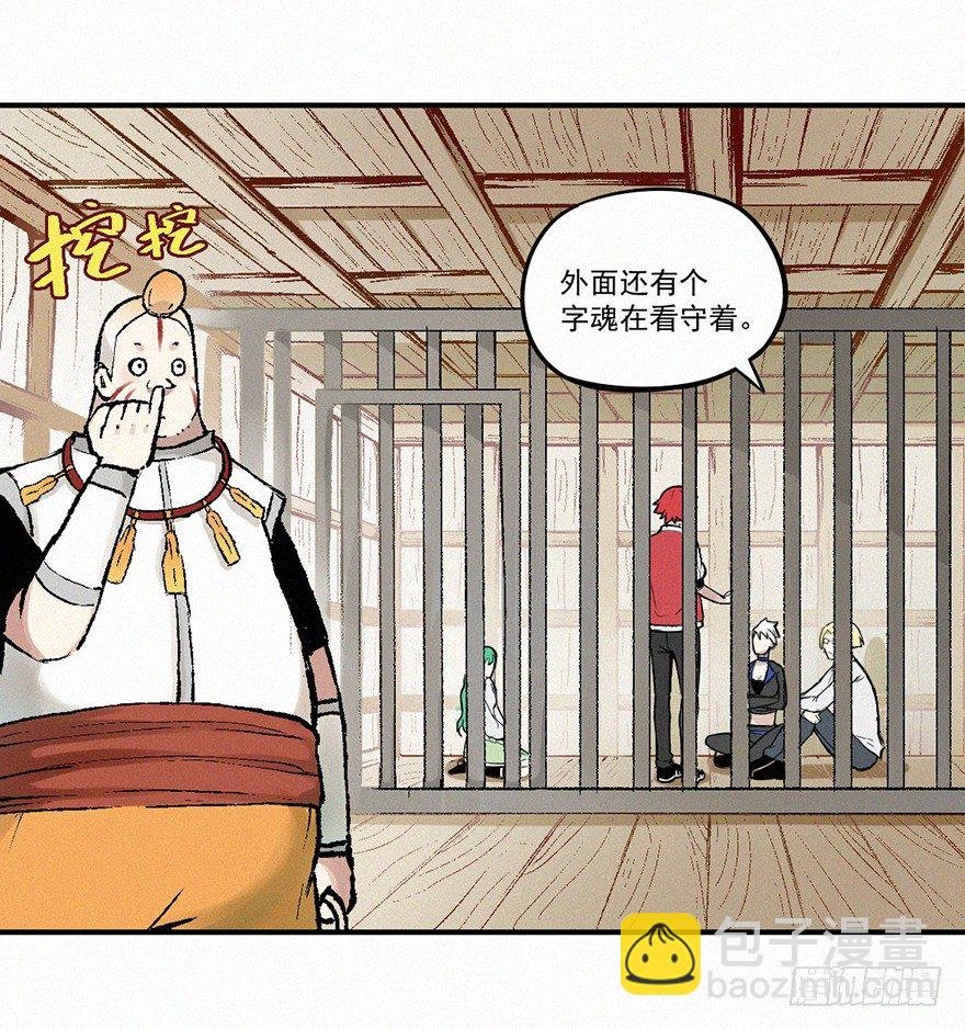 咏鹅
