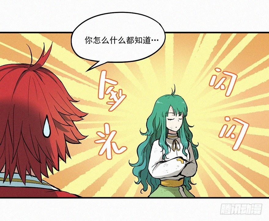 咏鹅