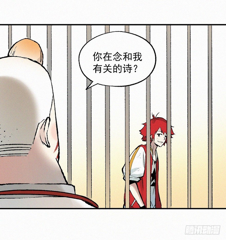 咏鹅