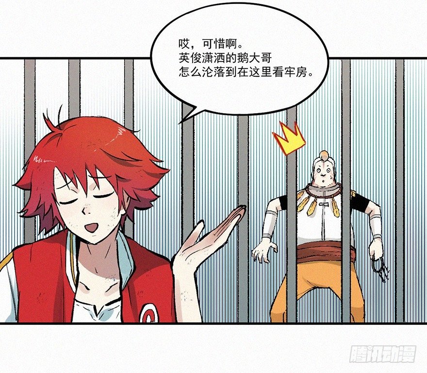 咏鹅