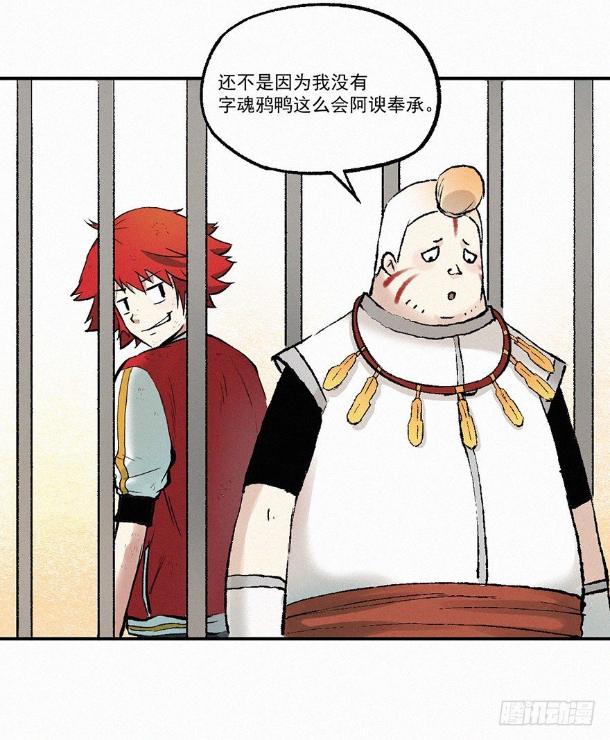 咏鹅