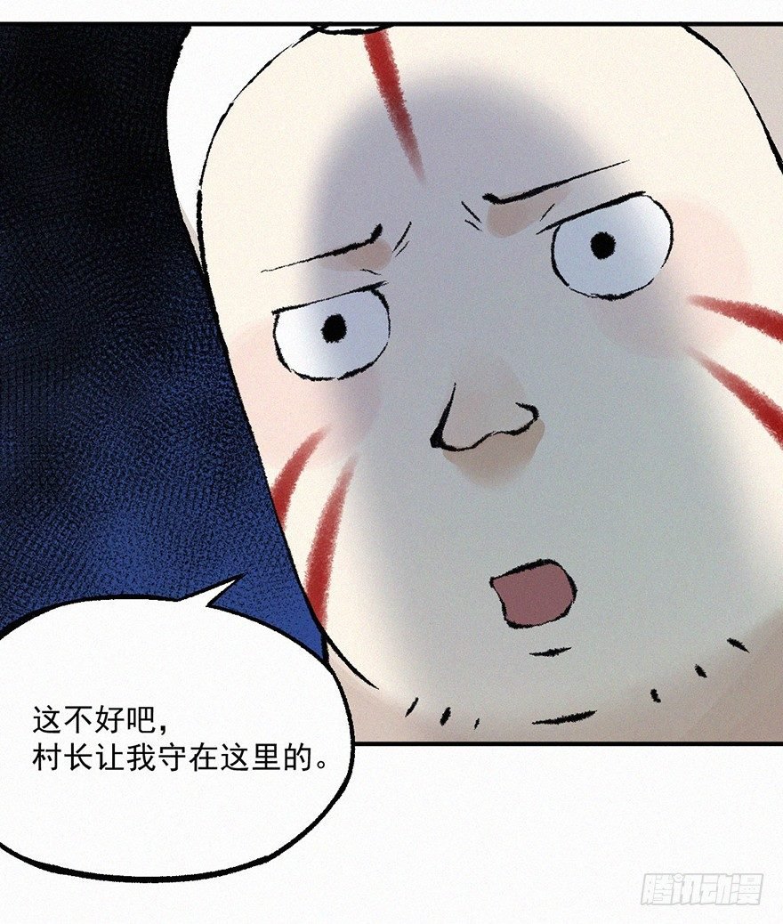 咏鹅