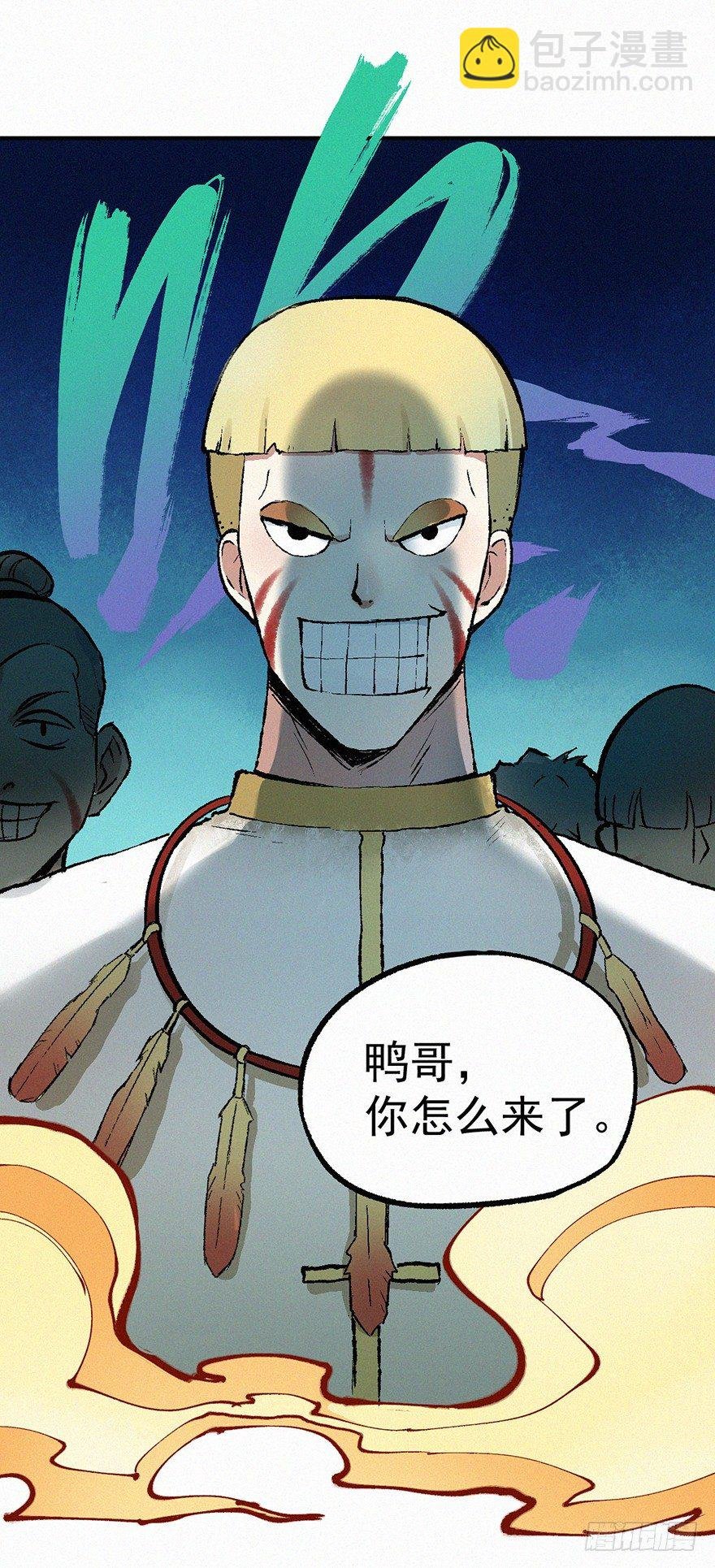 咏鹅
