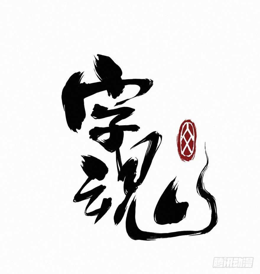 月华