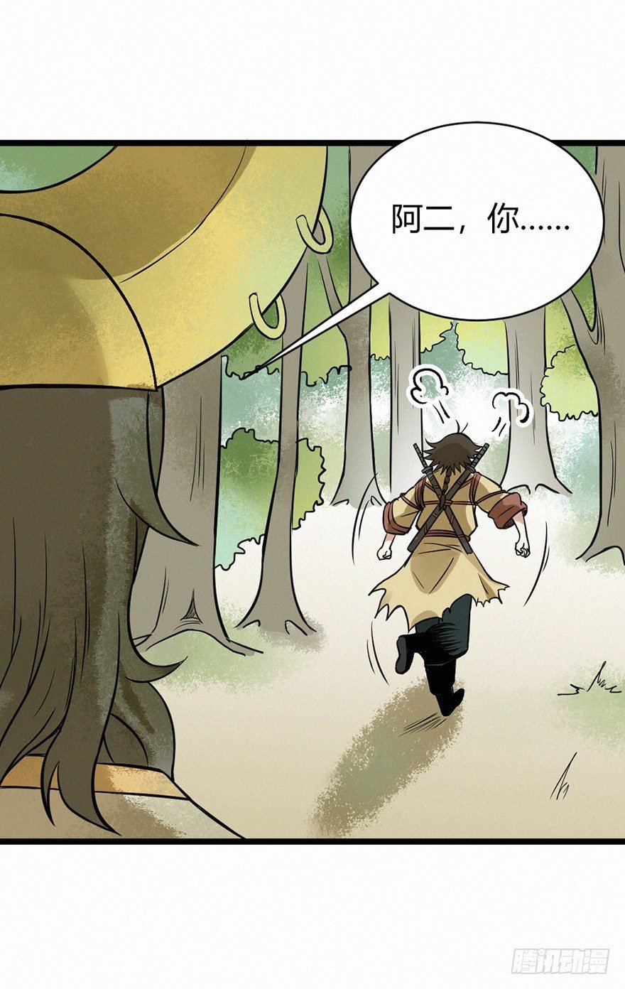 月华