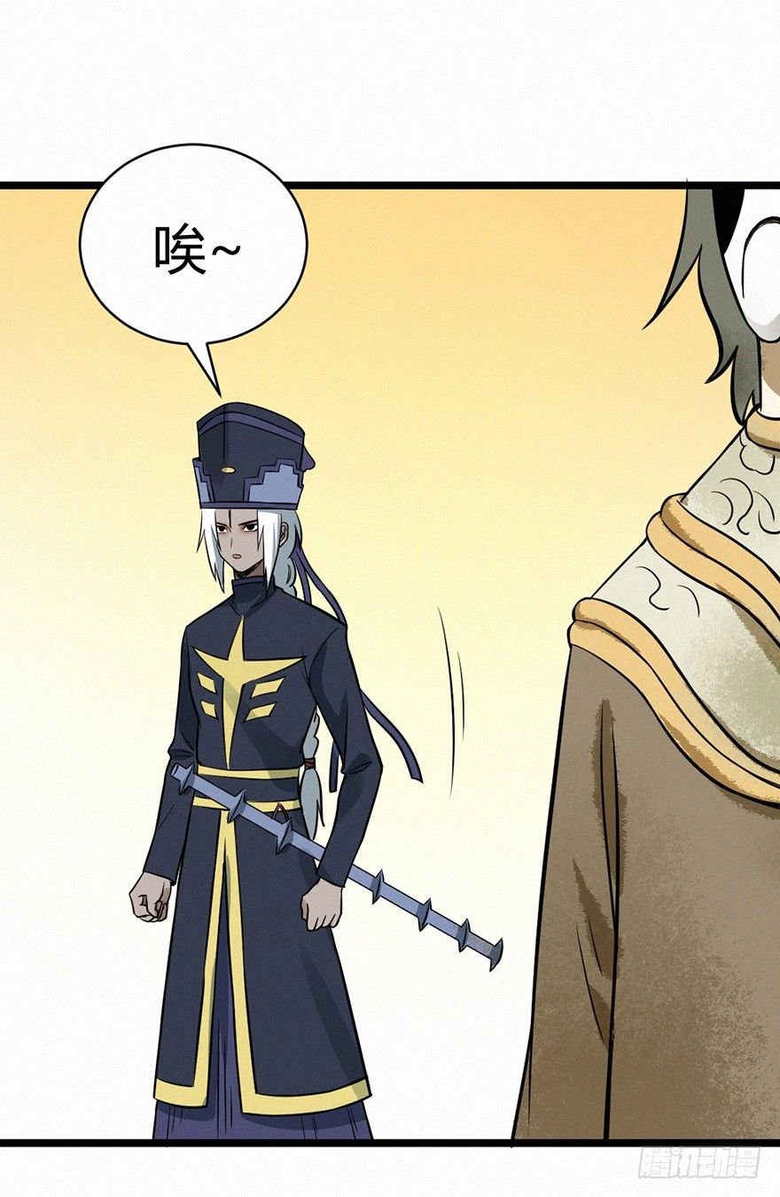 月华