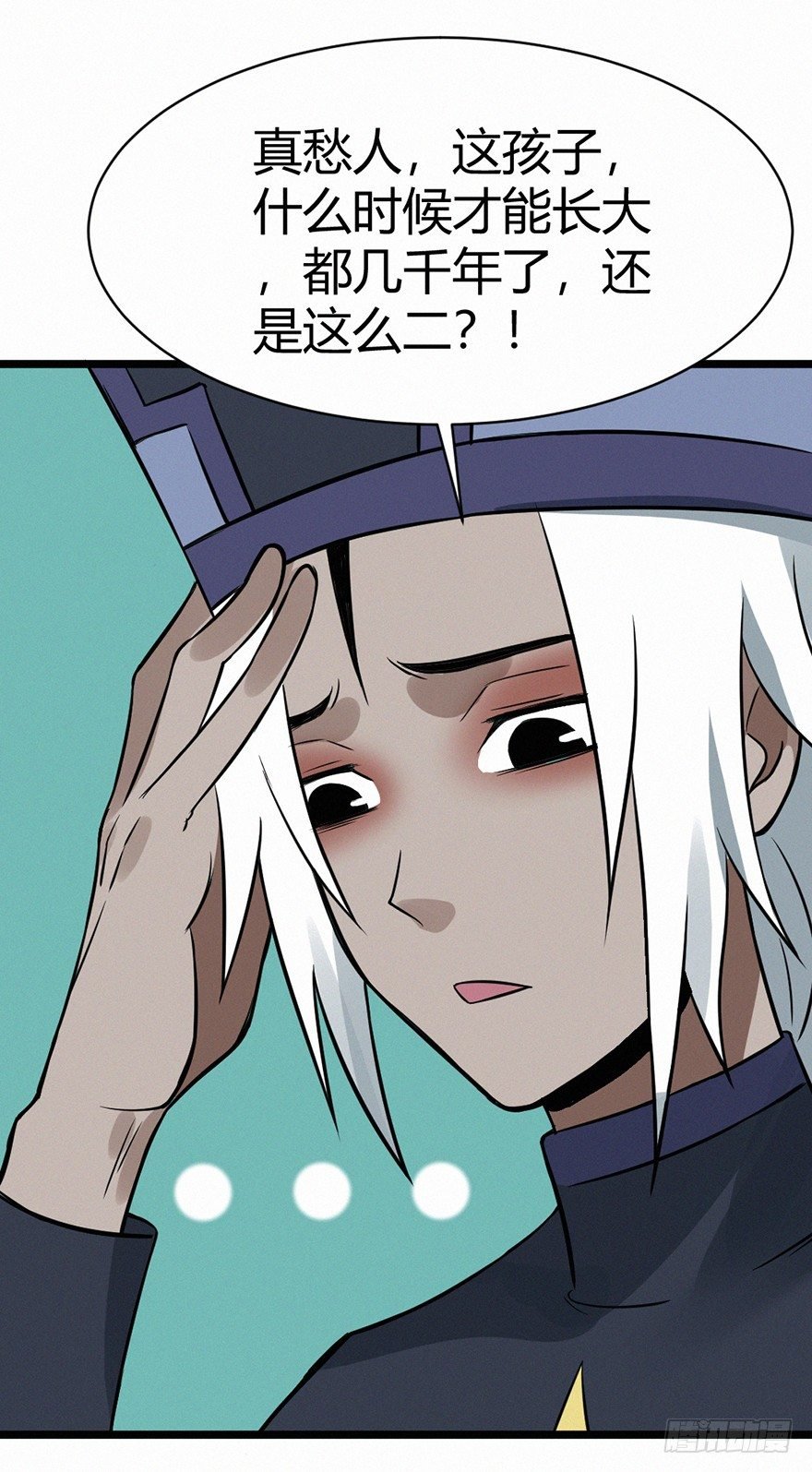 月华