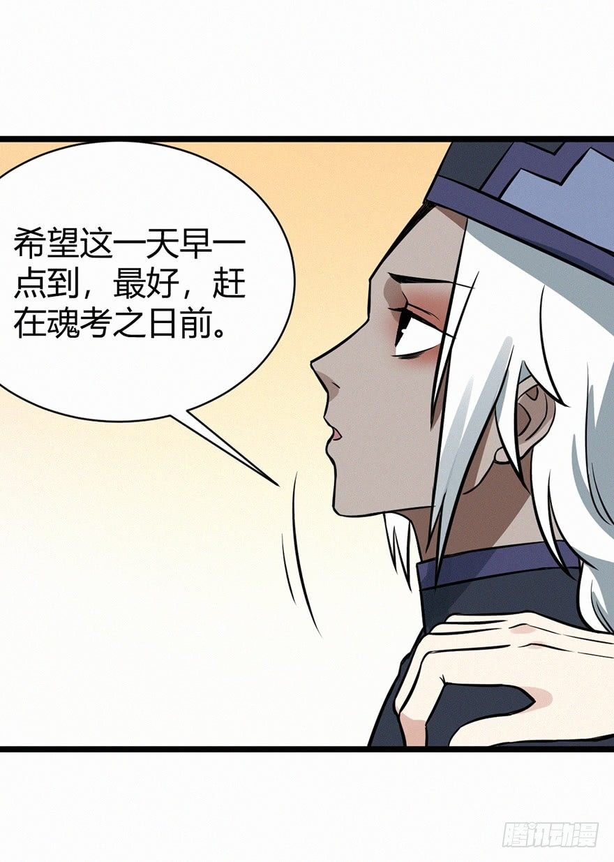 月华