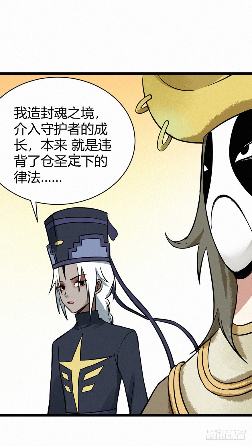 月华