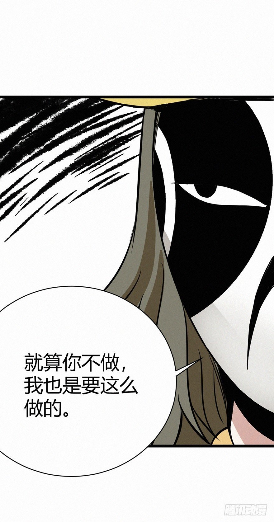 月华