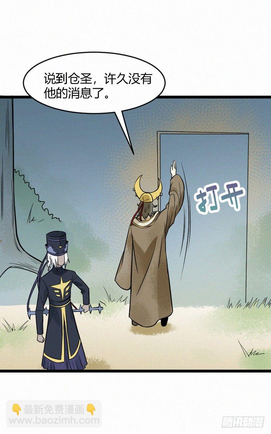 月华