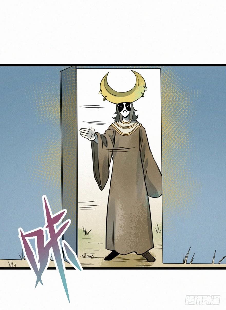 月华