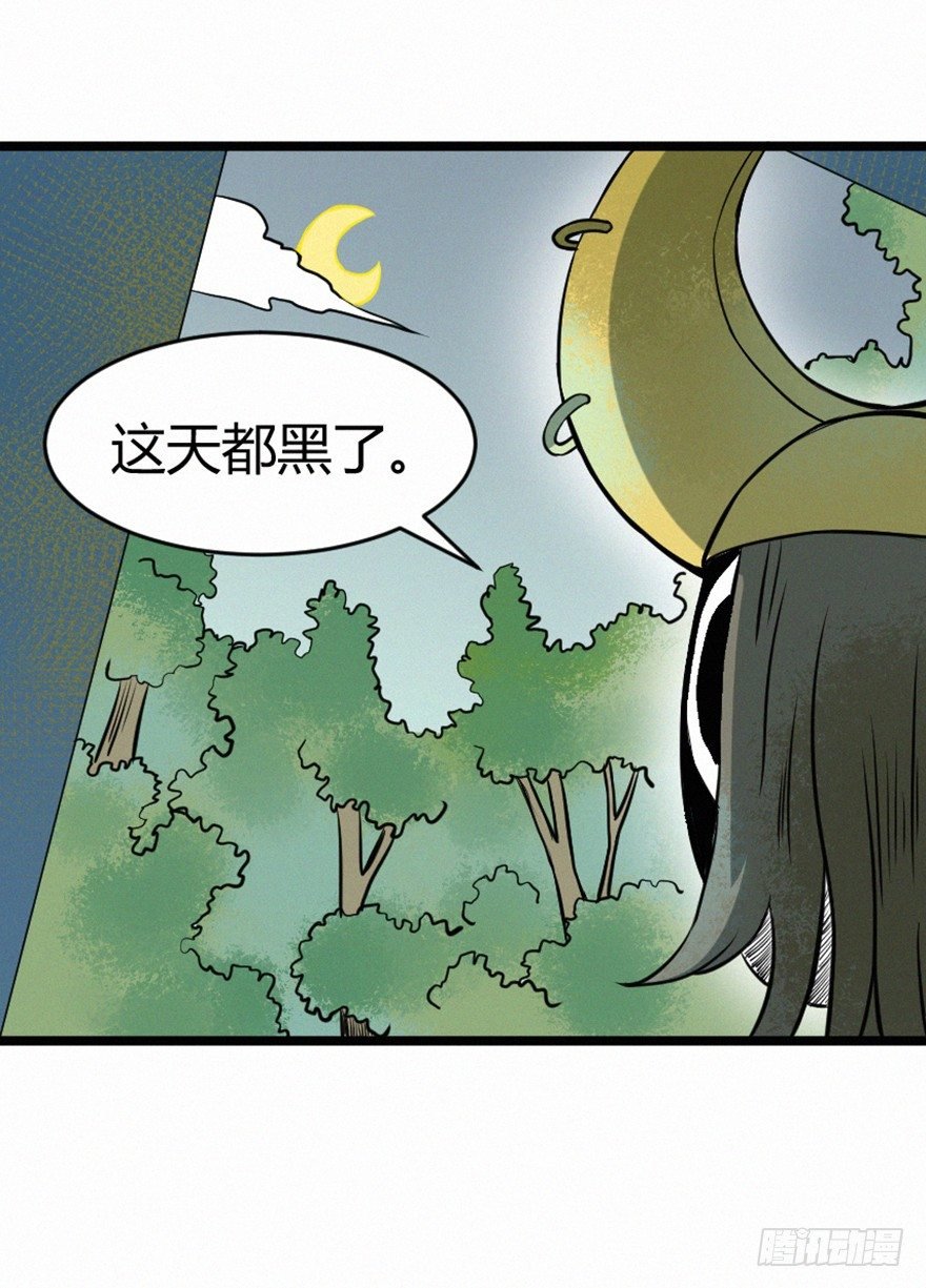 月华