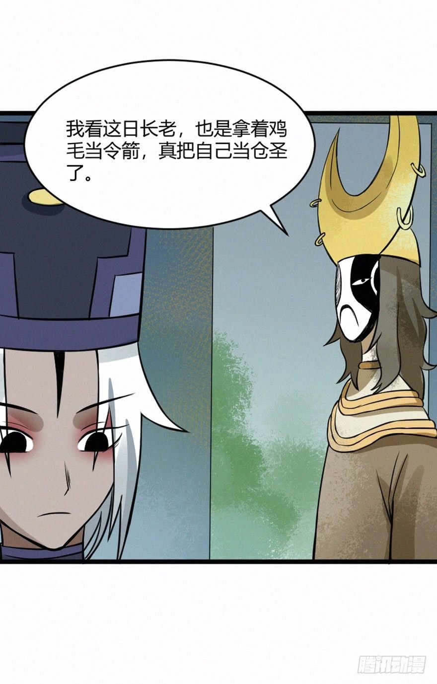 月华