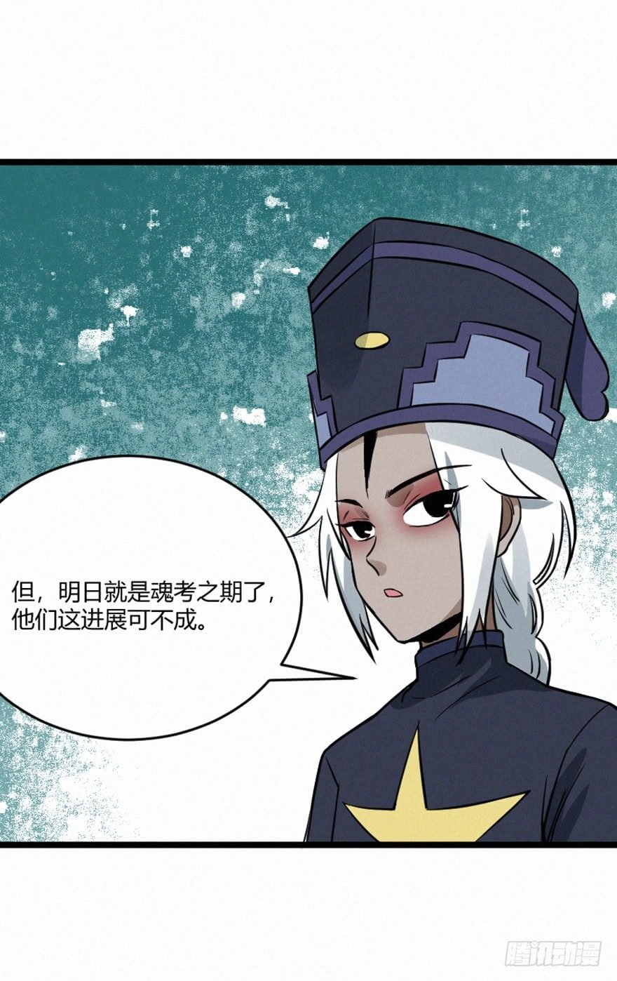 月华