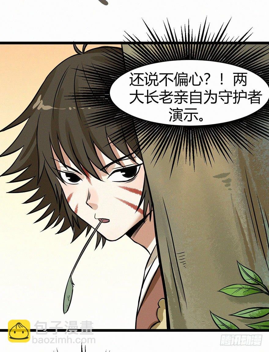 月华