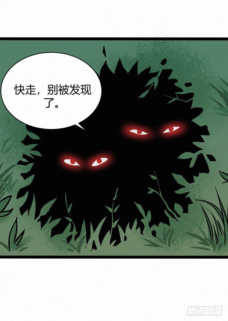 月华