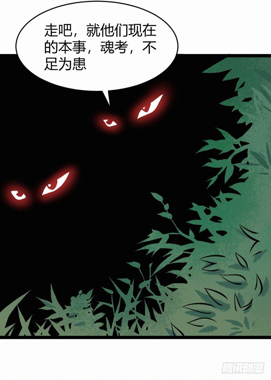 月华