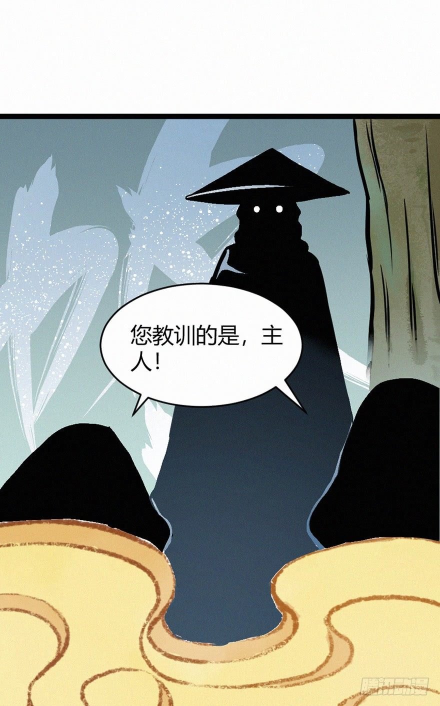 月华