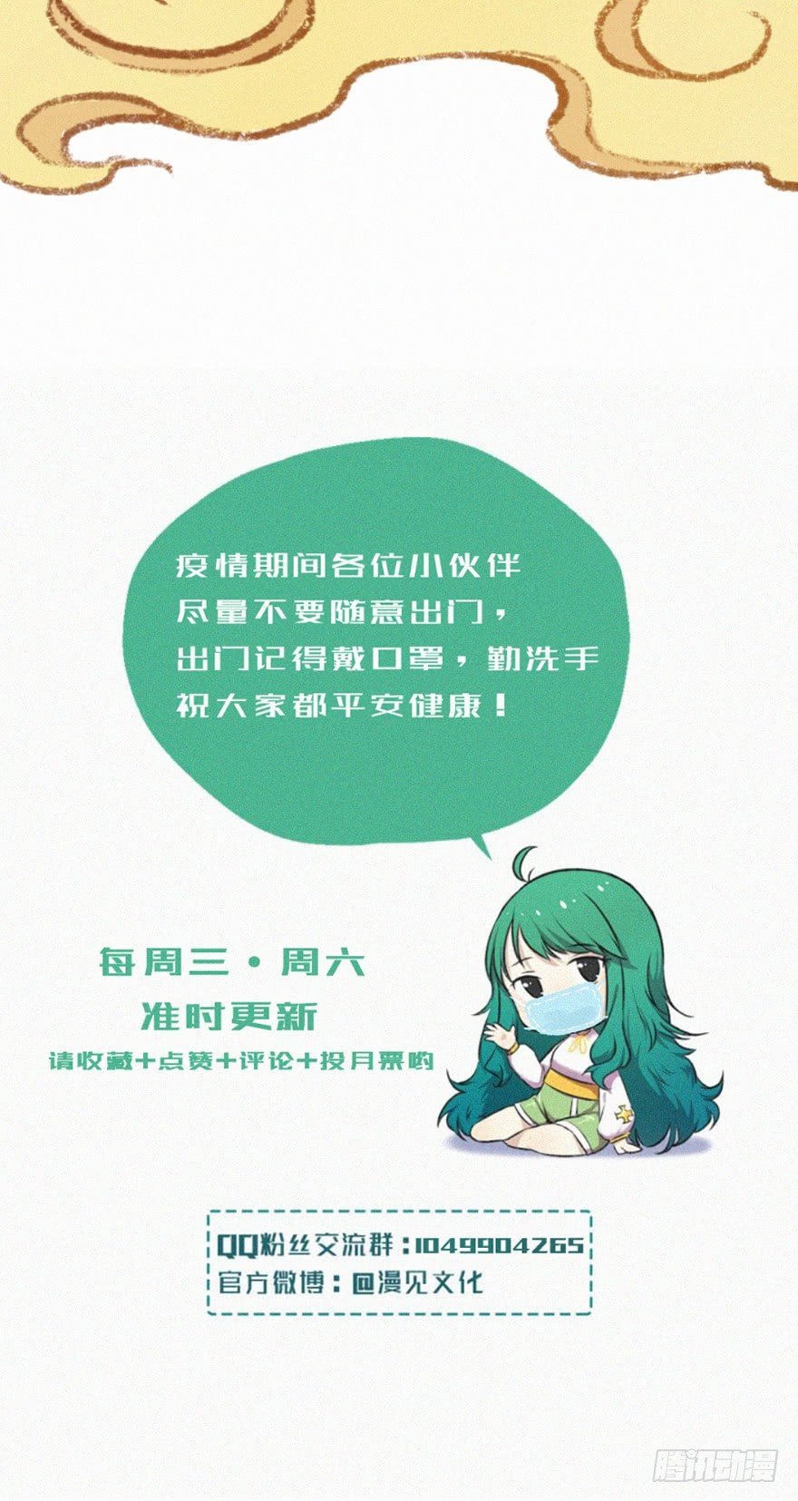月华