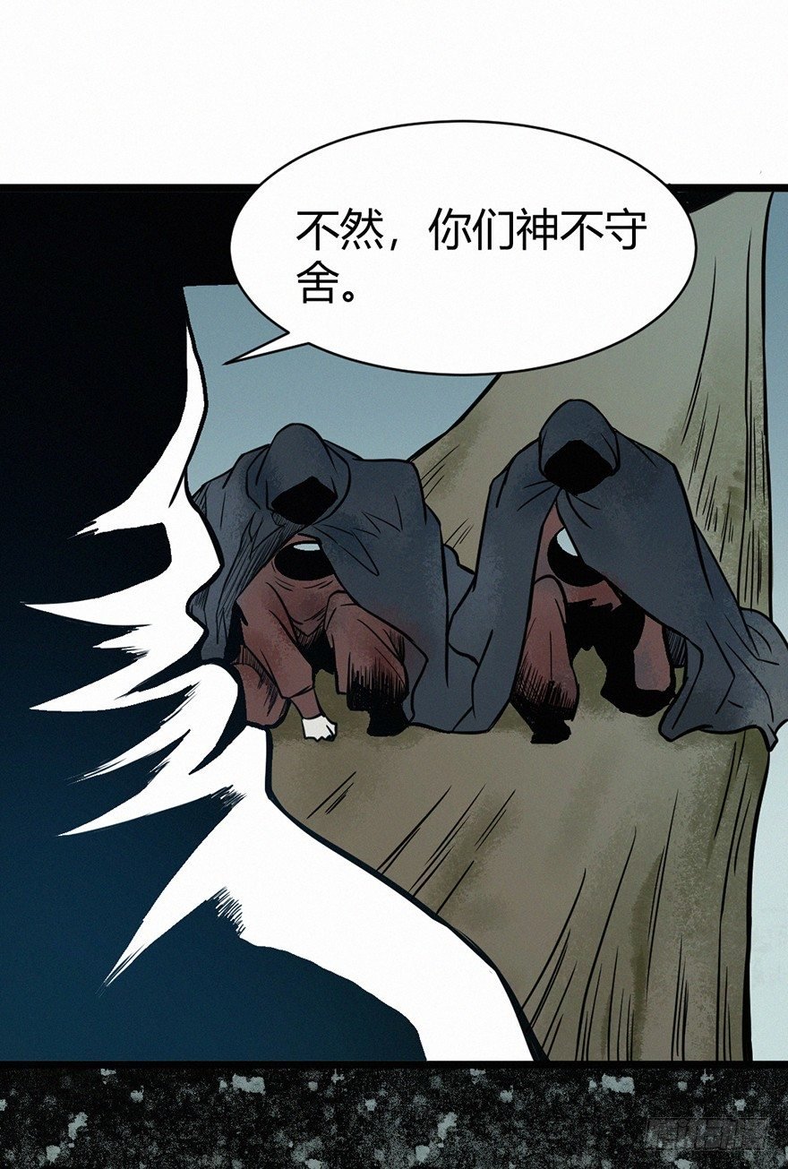 无间