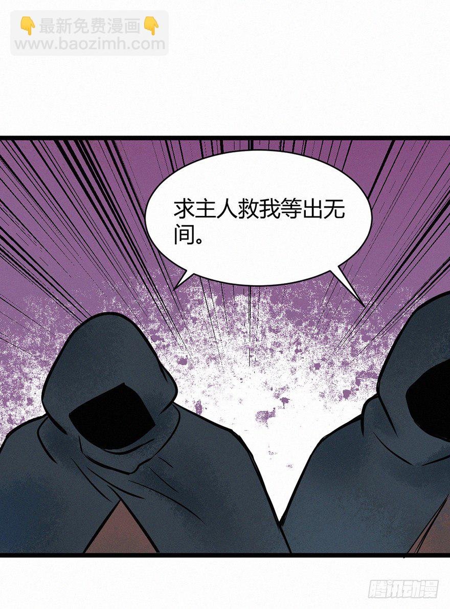 无间
